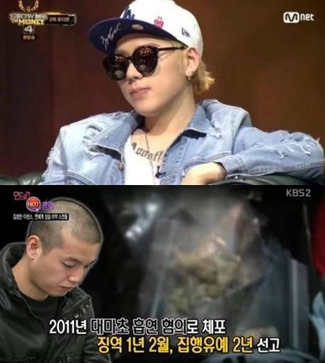 대마초 흡연 혐의로 징역 1년 6개월을 선고받은 이센스가 오늘(3일) 출소했다. 사진=방송 캡쳐