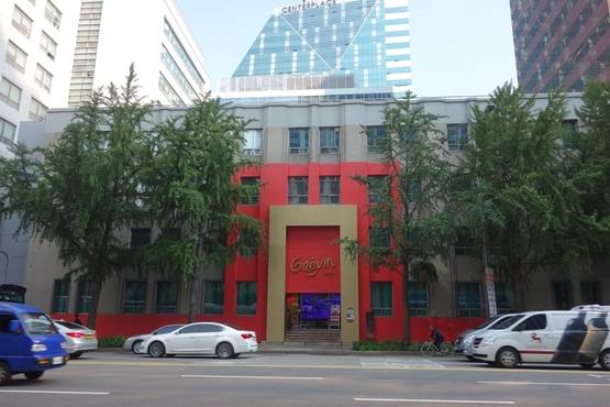 서울시 중구 을지로 23에 있는 그레뱅 뮤지엄의 전경. /최문혁 기자