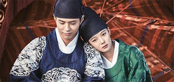 ‘구르미 그린 달빛’. [사진 구르미그린달빛 문전사·KBS미디어]