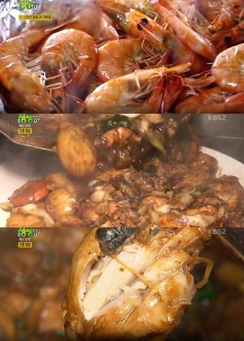 2TV 생생정보 17000원 왕새우구이 무한리필 안동찜닭