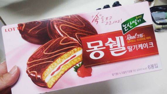 [사진 인스타그램 캡처]