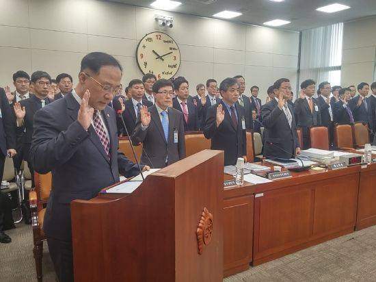 미래창조과학부 국정감사.