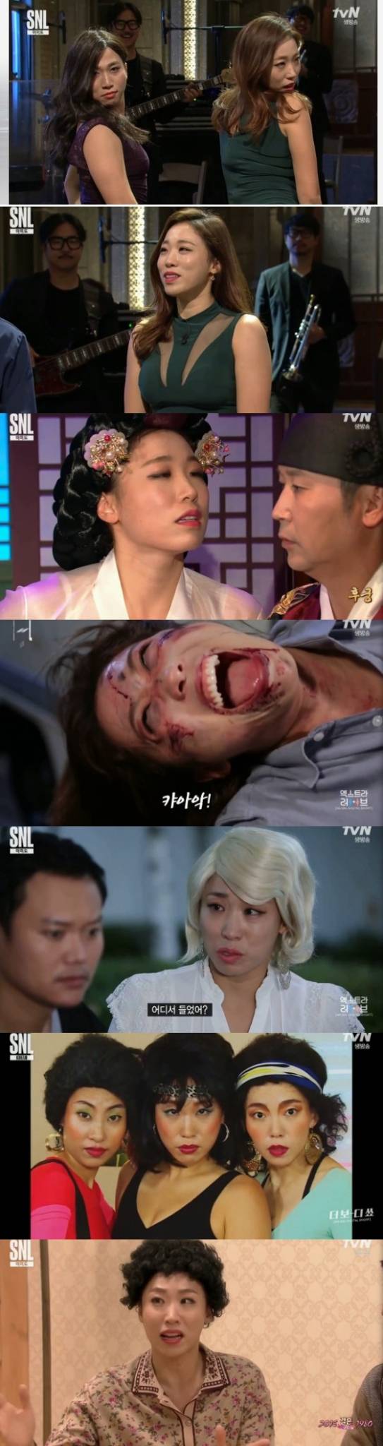 /사진='SNL코리아8' 방송화면 캡처
