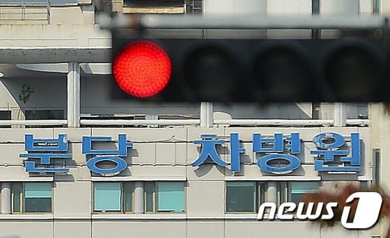 경기 성남 분당 차병원 앞 교차로. /뉴스1 © News1 민경석 기자
