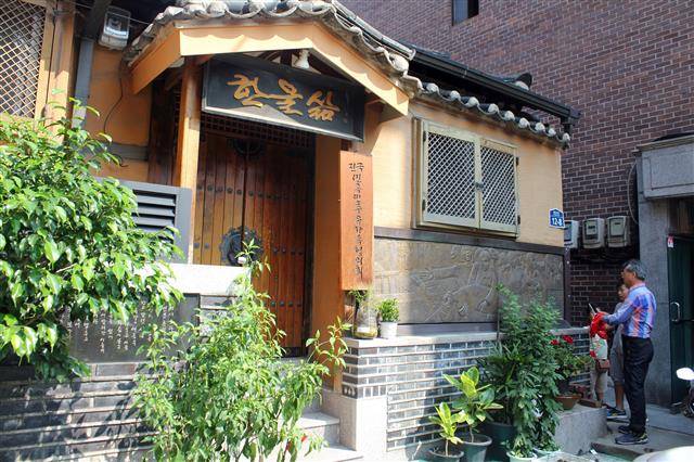 전태일기념관 인근에 있는 한울삶. 이곳은 민주화 투쟁에서 희생된 이들의 가족들이 만든 전국민족민주운동유가족협의회(민가협) 회원들이 서로 의지하며 살아가는 생활공동체로 서울미래유산이다.