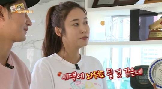 ‘구석구석’ 이천수 부인 심하은 “남편, 상패 보고 뿌듯해하는 게 기분 좋아”