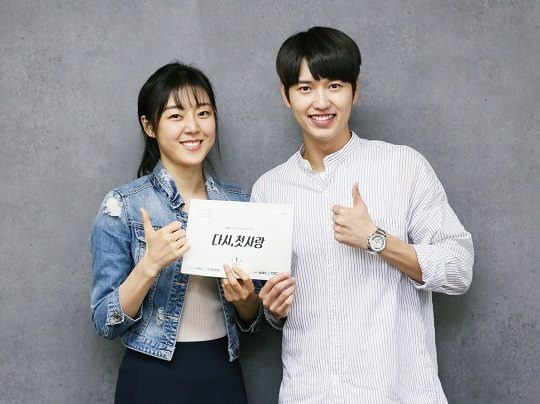 서하, 윤채성 / 사진제공=KBS2 ‘다시, 첫사랑’