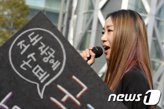 지난 15일 오후 서울 종로구 보신각 앞에서 열린 '나의 자궁, 나의 것-낙태죄 폐지를 위한 여성들의 검은 시위'에서 홍승희씨가 발언하고 있다. 보건복지부가 의료관계 행정처분규칙 일부개정령을 통해 임신중절수술을 한 의사를 최대 12개월까지 자격 정지하는 시행규칙을 개정하자 대한산부인과협회는 모든 인공임신중절 시술 중단을 선언했다. 2016.10.15/뉴스1 © News1 안은나 기자