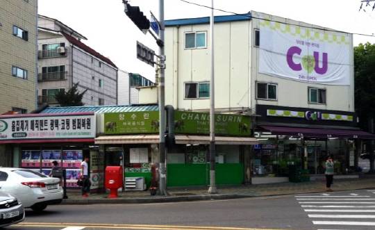 풀색(올리브색)의 외관 그리고 ‘코끼리 지역’이라는 이름도 모자라 간판에 무려 코끼리 4마리가 떡하니 박혀있다.