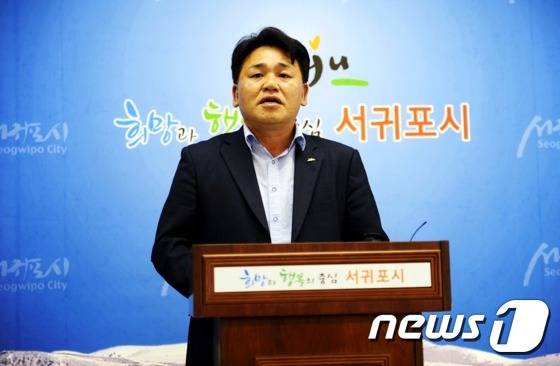 17일 오전 서귀포시청 기자실에서 이중환 서귀포시장이 '서귀포시 쓰레기 줄이기 및 처리 기본계획'을 발표하고 있다.2016.10.17./뉴스1 © News1 오미란 기자