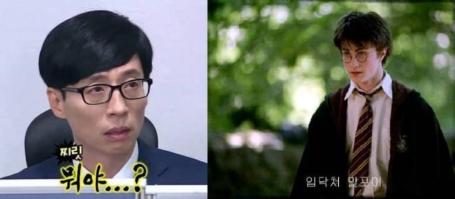 연예인이나 영화의 한 장면을 활용해 만든 일반적인 짤. [출처=온라인 커뮤니티]