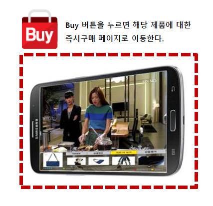 와우온 애플리케이션 개요