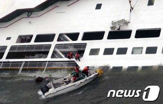 세월호. ⓒ News1