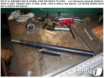 인터넷 커뮤니티에 소개된 총기 제작법 (출처 인터넷 커뮤니티) © News1