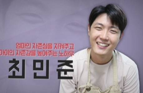 사진=OtvN ‘어쩌다 어른’