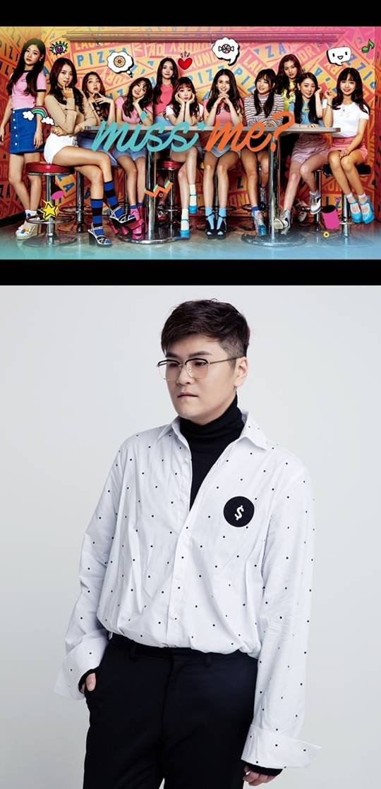 아이오아이 신용재