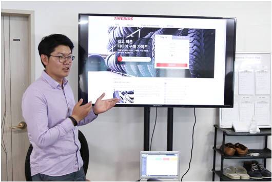 타이어비즈의 `한국형 타이어랙` 개발 계획 설명 모습.