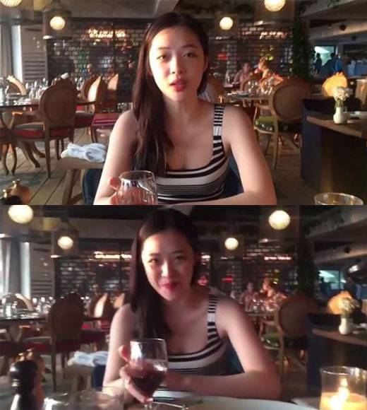 설리 - 사진=인스타그램