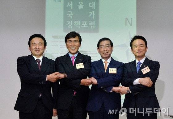 왼쪽부터 원희룡 제주특별자치도지사, 안희정 충청남도지사, 박원순 시장, 남경필 경기도지사. 2016.10.27/뉴스1  <저작권자 © 뉴스1코리아, 무단전재 및 재배포 금지>