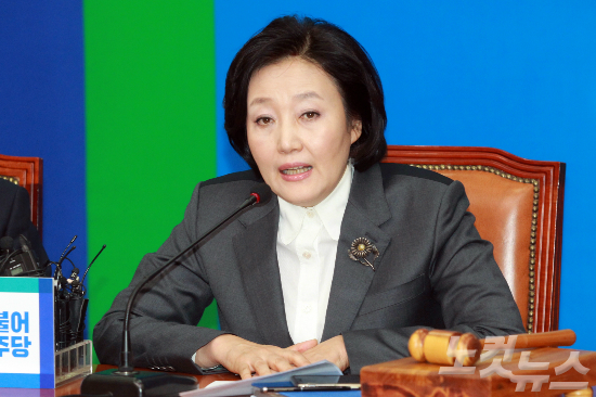 더불어민주당 박영선 의원. (사진=윤창원 기자/자료사진)