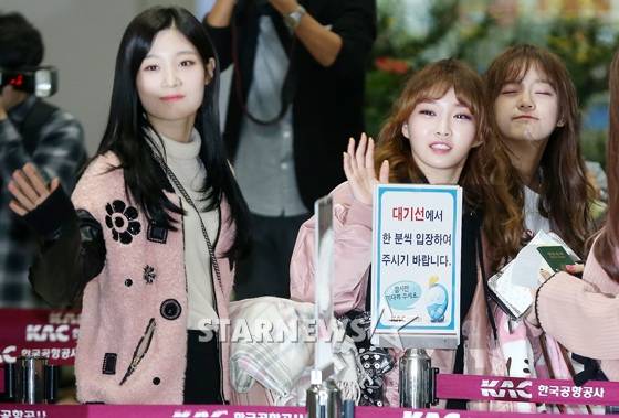 [★포토]정채연-김청하-김세정, '올망졸망 귀요미들'