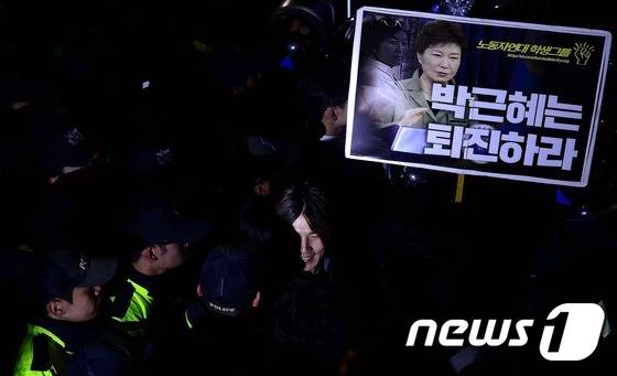 29일 밤 서울 세종대로에서 '모이자! 분노하자! #내려와라_박근혜 시민 촛불 집회를 마치고 청와대 방면으로 행진하던 시민들이 세종문화회관 앞에서 '박근혜 하야'를 외치며 경찰과 대치하고 있다. 2016.10.29/뉴스1 © News1 박정호 기자