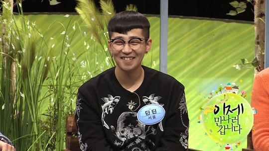 이만갑 딘딘