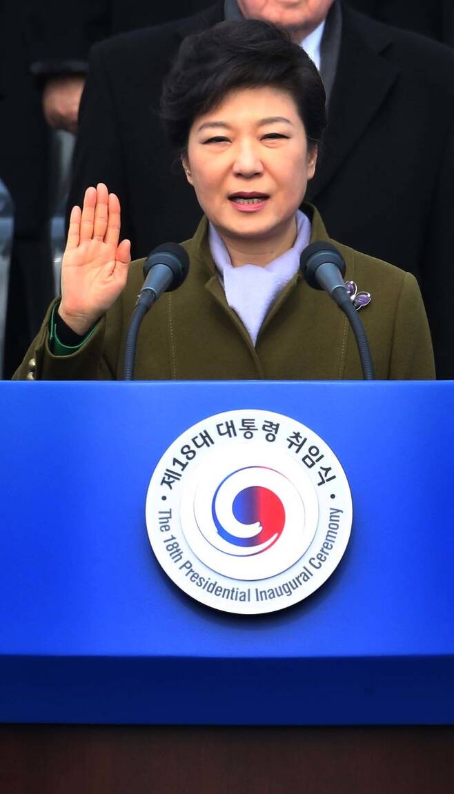 박근혜 대통령이 지난 2013년 제18대 대통령 취임식에서 헌법을 준수하겠다는 취임 선서를 하고 있다.   이정우 선임기자 woo@hani.co.kr