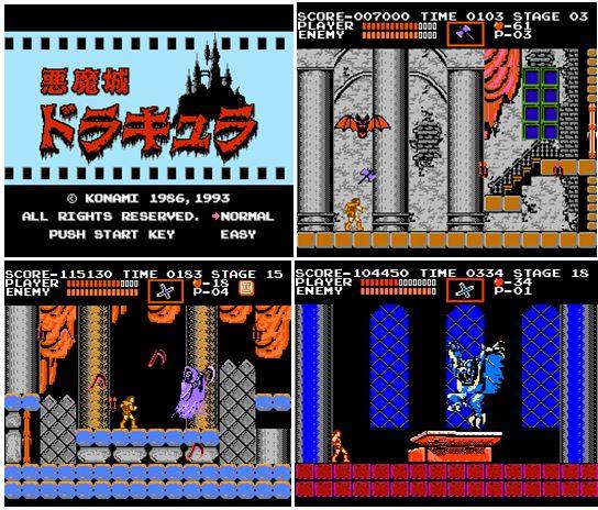 악마성 드라큐라