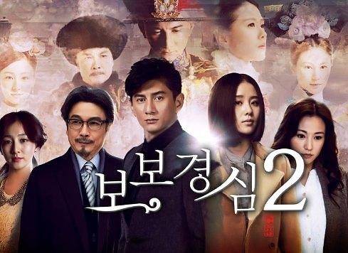 사진=중국드라마 '보보경심 려' 시즌2