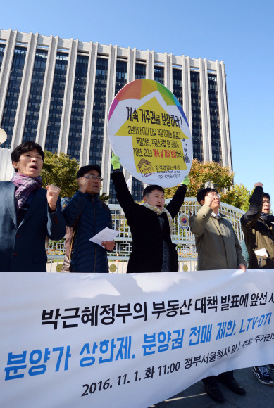 “계속 거주권을 보장하라”  - 정부의 부동산 대책 발표를 이틀 앞둔 1일 주거권네트워크 회원들이 서울 종로구 정부서울청사 앞에서 분양가 상한제, 분양권 전매 제한, 주택담보인정비율(LTV)과 총부채상환비율(DTI) 규제 강화를 촉구하고 있다.박윤슬 기자 seul@seoul.co.kr