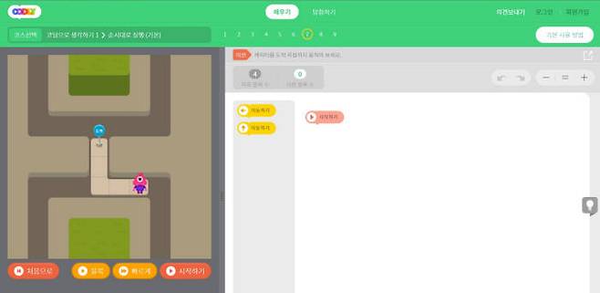 코딩으로 생각하기1에서 기본 실행 화면