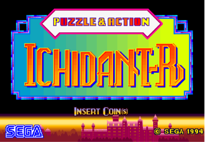 두근두근 거리는 타이틀 화면