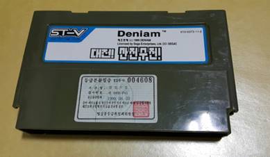 대전 산전수전 팩