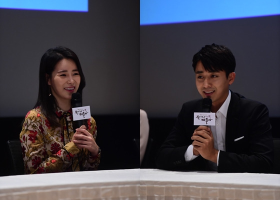 임지연(왼쪽)과 손호준/사진제공=MBC