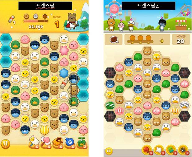 프렌즈팝 프렌즈팝콘