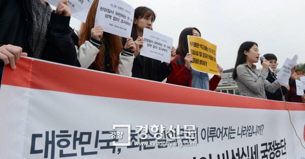 학생들은 시국선언 이화여대 학생들이 26일 서울 서대문구 캠퍼스 정문에서 비선 실세 최순실씨의 국정농단을 규탄하는 시국선언을 하고 있다. 서성일 기자 centing@kyunghyang.com