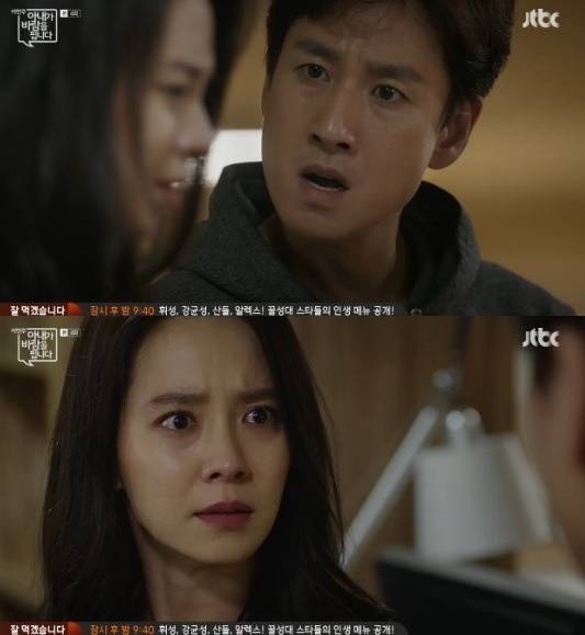 사진=JTBC