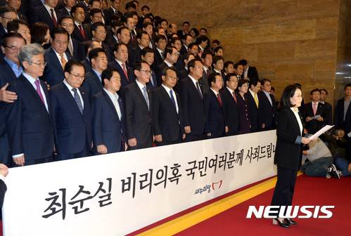 【서울=뉴시스】박주성 기자 = 새누리당 이정현 대표를 비롯한 의원들이 4일 오후 서울 여의도 국회에서 대국민 사과를 하고 있다. 2016.11.04.   park7691@newsis.com