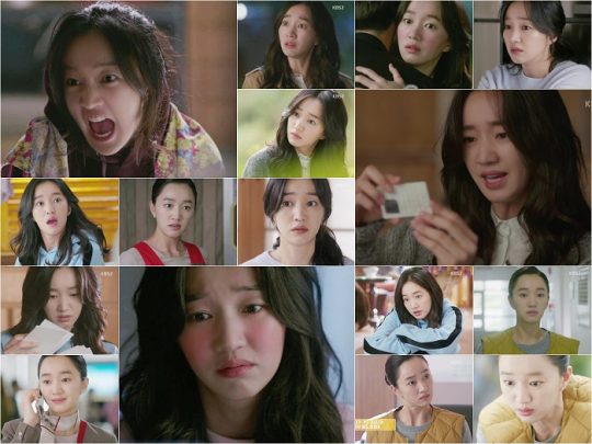 KBS2 ‘우사남’ 수애 / 사진=방송 화면 캡처