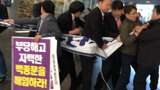 지난 1일, 서울 마포구 MBC 사옥 1층 로비에서 '청와대 방송 중단' 피케팅을 벌이던 언론노조 MBC본부 조합원들이 사측 안전관리요원들에 의해 저지당하고 있는 모습 (사진=언론노조 MBC본부 제공)