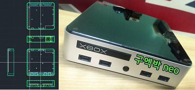 설계도와 구엑스박스