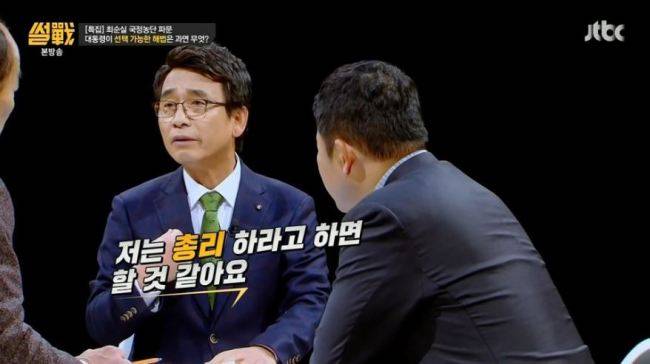 [사진=JTBC ‘썰전’ 캡처]