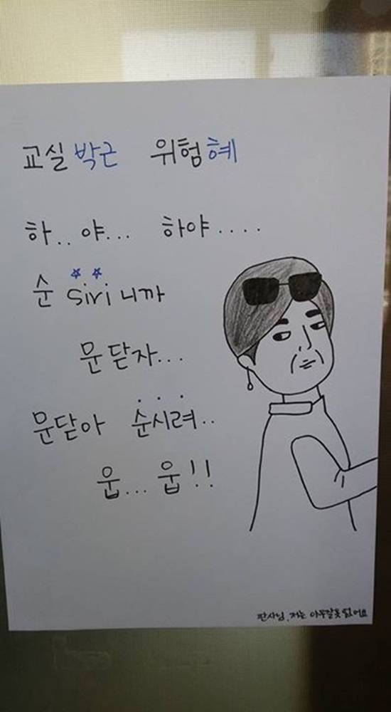 온라인 커뮤니티 캡처