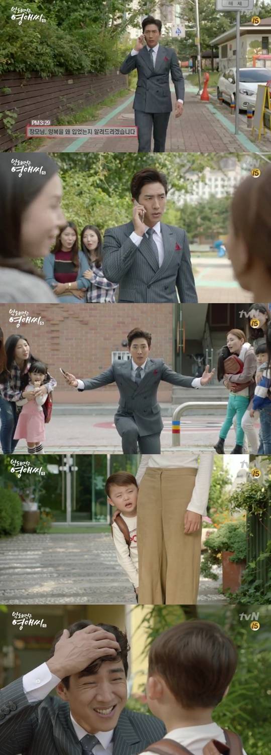 막돼먹은 영애씨15 고세원