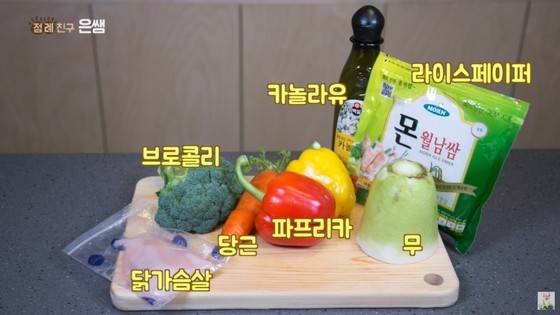 사진 은쌤의 강아지 수제간식 만들기 영상 캡처.(hows tv 제공) ⓒ News1