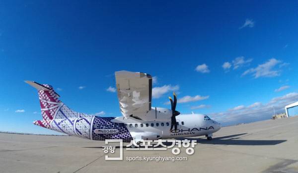 ‘오하나 바이 하와이안’ 항공기