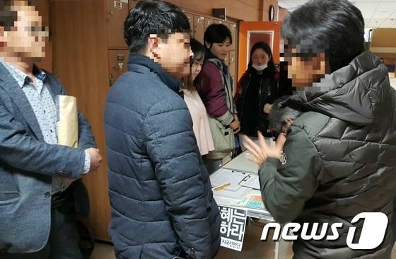 지난 9일 영남대에서 열린 정치인 초청특강 강의실 앞에서 학생들이 '박근혜 대통령 하야'를 촉구하는 서명을 받자 교직원들이 제지하고 있다. 2016. 11. 9. 정지훈 기자/뉴스1 © News1