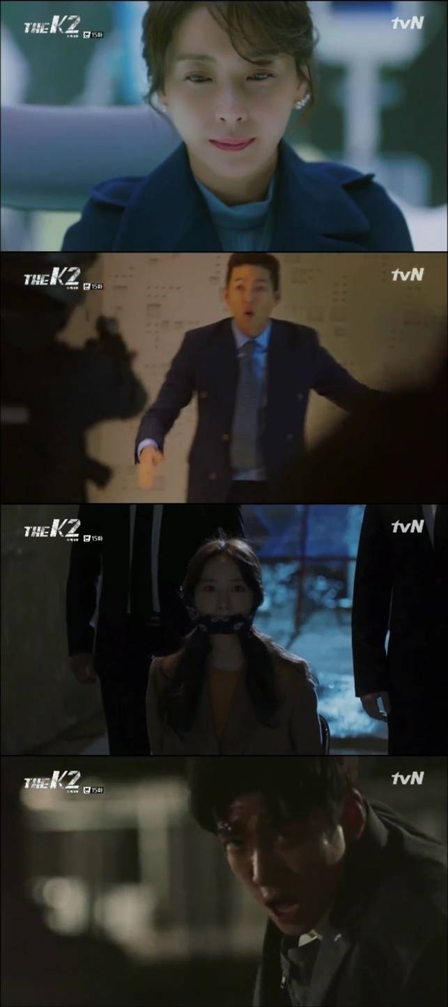 사진=tvN 캡처