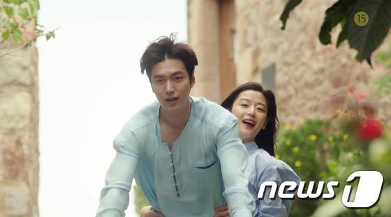 푸른 바다의 전설 티저 캡처.© News1